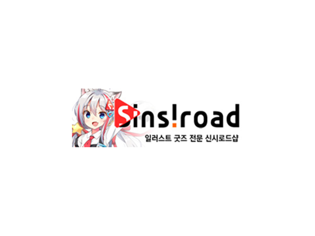 Sins!road